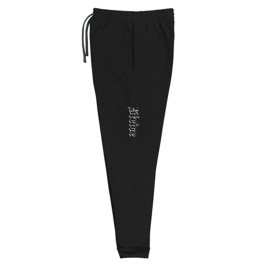 Spencer Smith "Strive" Joggers - Fan Arch